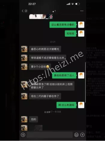 网红逆袭直播带货传奇
