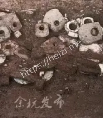 考古界禁忌往事