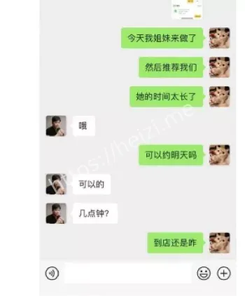 小艾