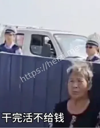 欠薪事件视频流出