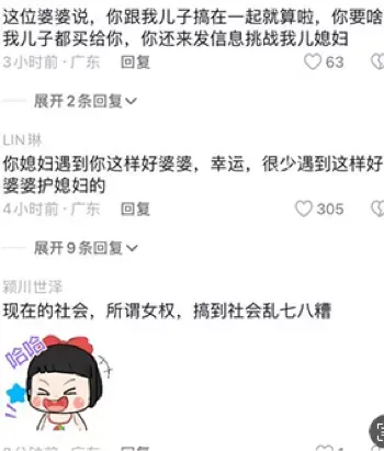 隐瞒婚姻