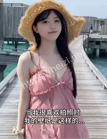 天降之雯黑丝吊带深夜独处