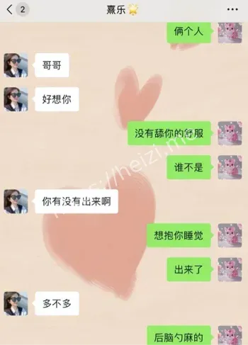 浙江上虞人妻三年反差记录