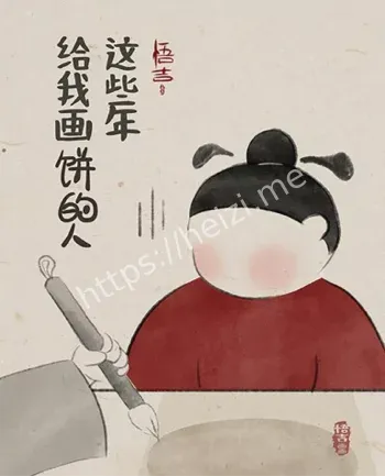 职场承诺拆解