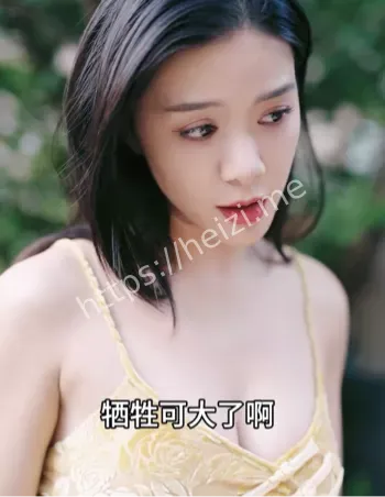 老神仙双修心法