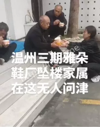 患病员工