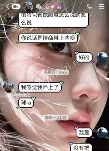 小花方言聊天淫荡勾引