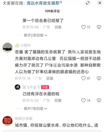 清远迎咀水库
