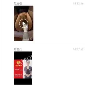 已婚副店长婚内出轨