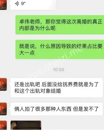 喻恩泰婚内出轨视频