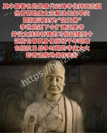 山西清徐马峪村空村灵异