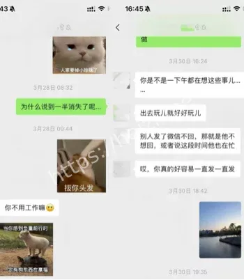 小三被玩到淤青私密照曝光