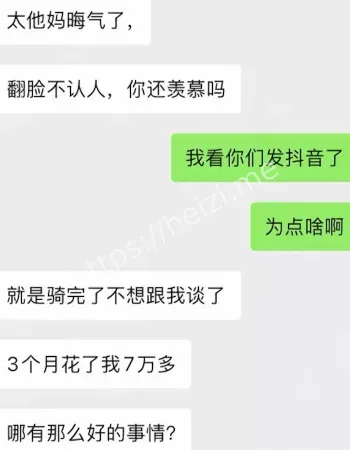 大哥怒爆不雅私密视频