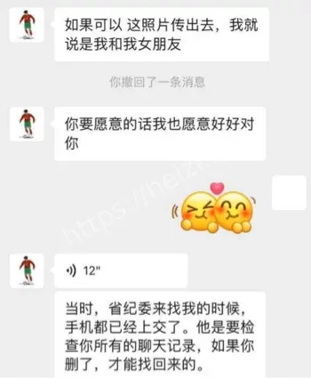 詹景源事件原视频