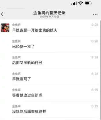 江苏宜兴最惨婚礼