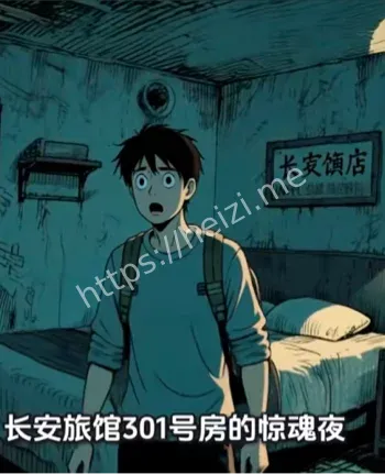 西安最邪门悬案