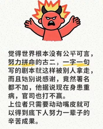 王家卫秦雯深夜偷欢