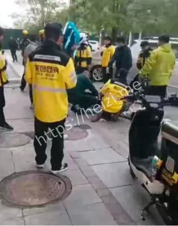 离职扣款