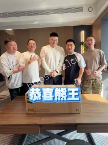 舒克熊王视频流出