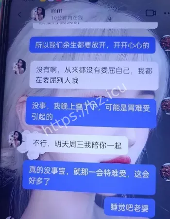 防火防盗防闺蜜