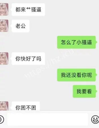 刘梦然研究生感情曝光