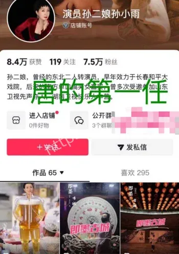 唐鉴军谢广坤反差