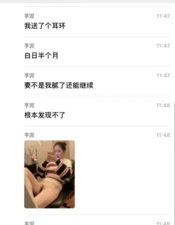 淮安清纯女大学生中招