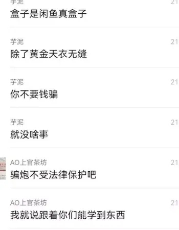 淮安清纯女大学生中招