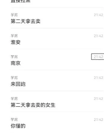 大神假黄金骗炮教学