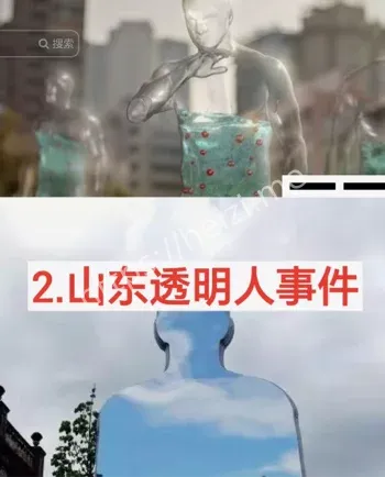 上海林家宅灭门案