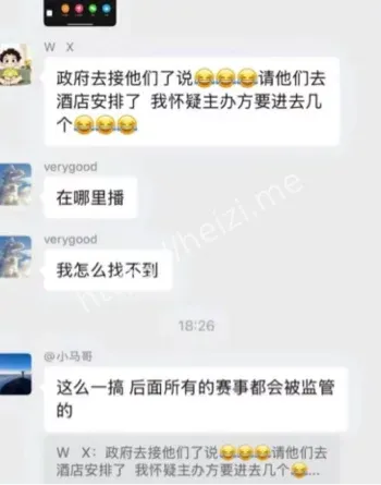 榕江荒野潜规则事件