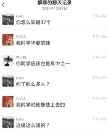 梁菲无锡家具港事件