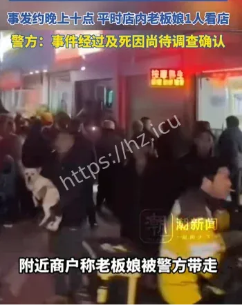 修水县养生馆老板娘