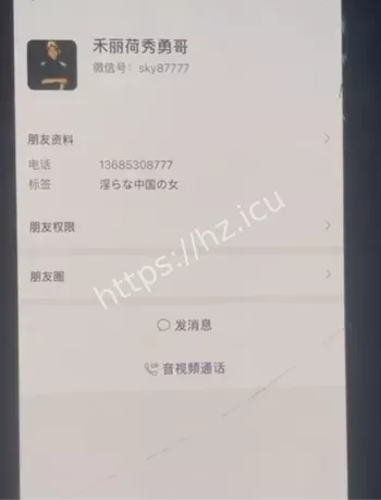 贤妻良母形象崩塌