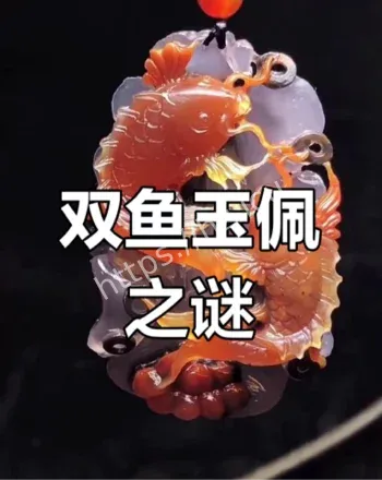 罗布泊镜像人传说