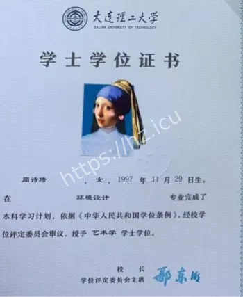 周诗琦前男友曝光泄密