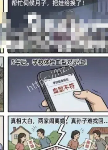 广东江门丈母娘下药女婿