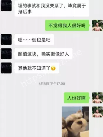 49页PPT实锤渣男