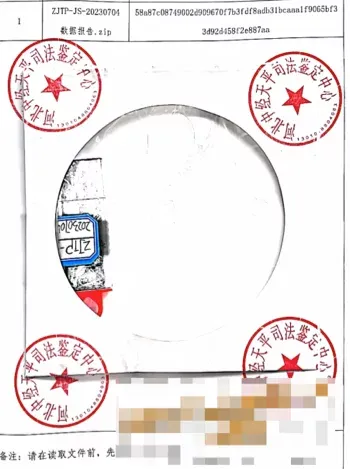 高校师生情感纠纷