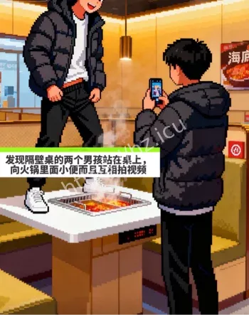 海底捞视频传播危机