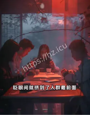 大学生招魂灵异