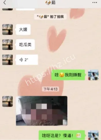 康梦倩隐瞒婚姻