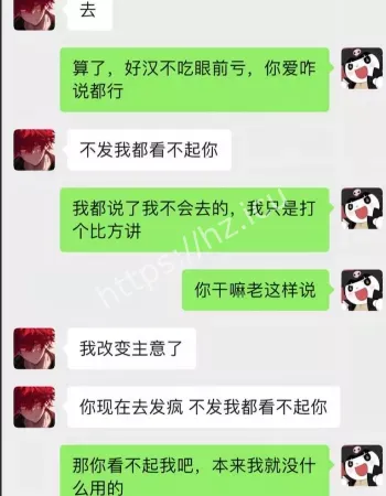 女友小童漾呀设局