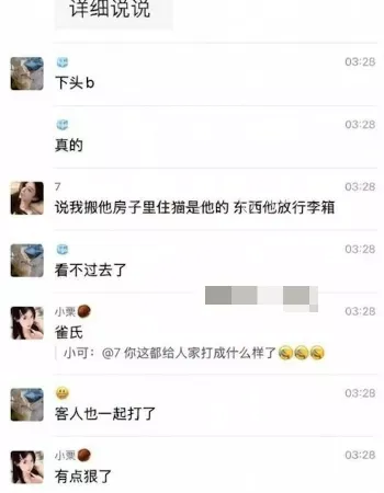 福州富婆包养