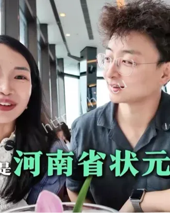 刘也行小三怀孕