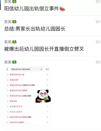 阳信倒立姐