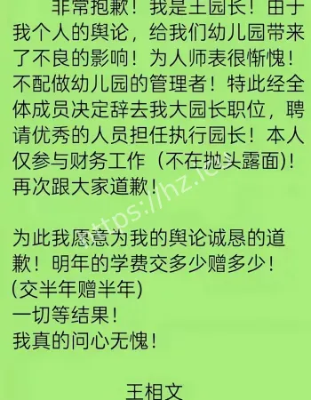 勾引男家长
