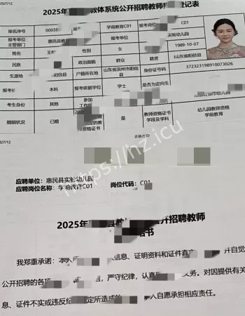 刷新下限