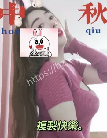 和情人撩骚