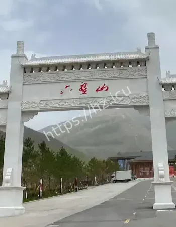 至今无解